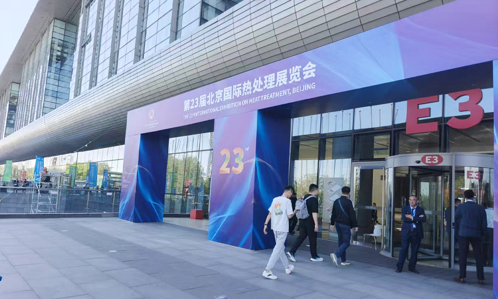 TENYES Took Part In The 23rd International Exhibition On Heat Treatment,Beijing
